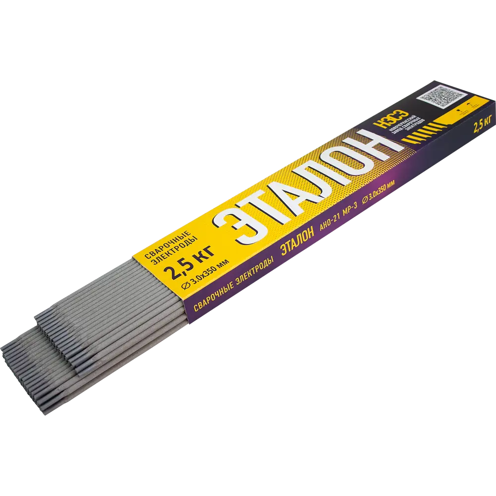 Электрод сварочный АНО-21 НЗСЭ Эталон 3 мм 2.5 кг STLM-2067118 - Вид №1