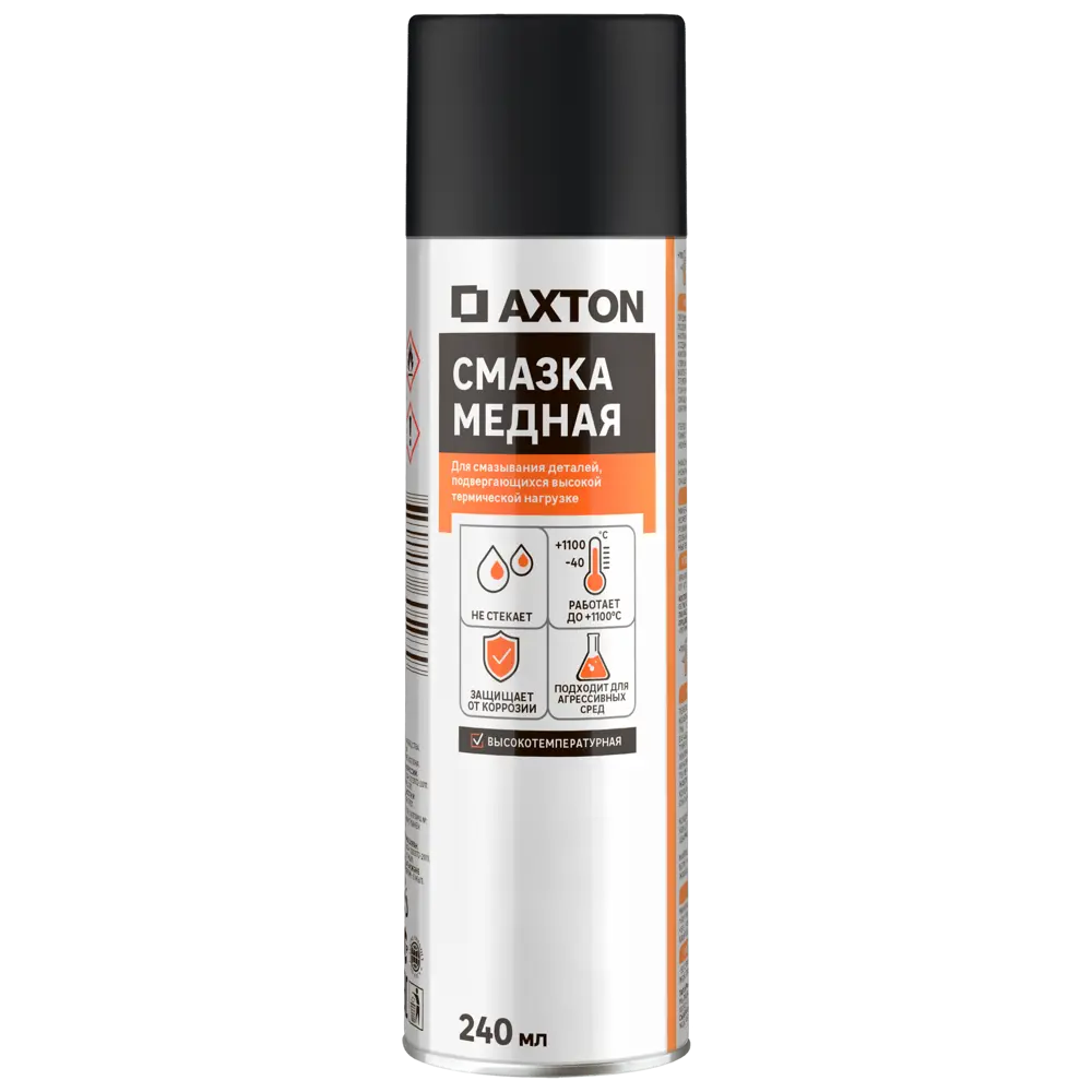 Медная смазка Axton аэрозоль для высокотемпературной защиты 240 мл 86393645 STLM-0068469