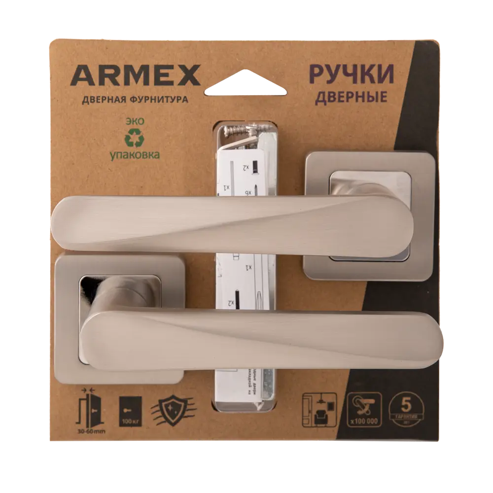Дверные ручки Armex H-22114-A-NISM, без запирания, комплект, цвет матовый никель STLM-2088097 - Вид №2