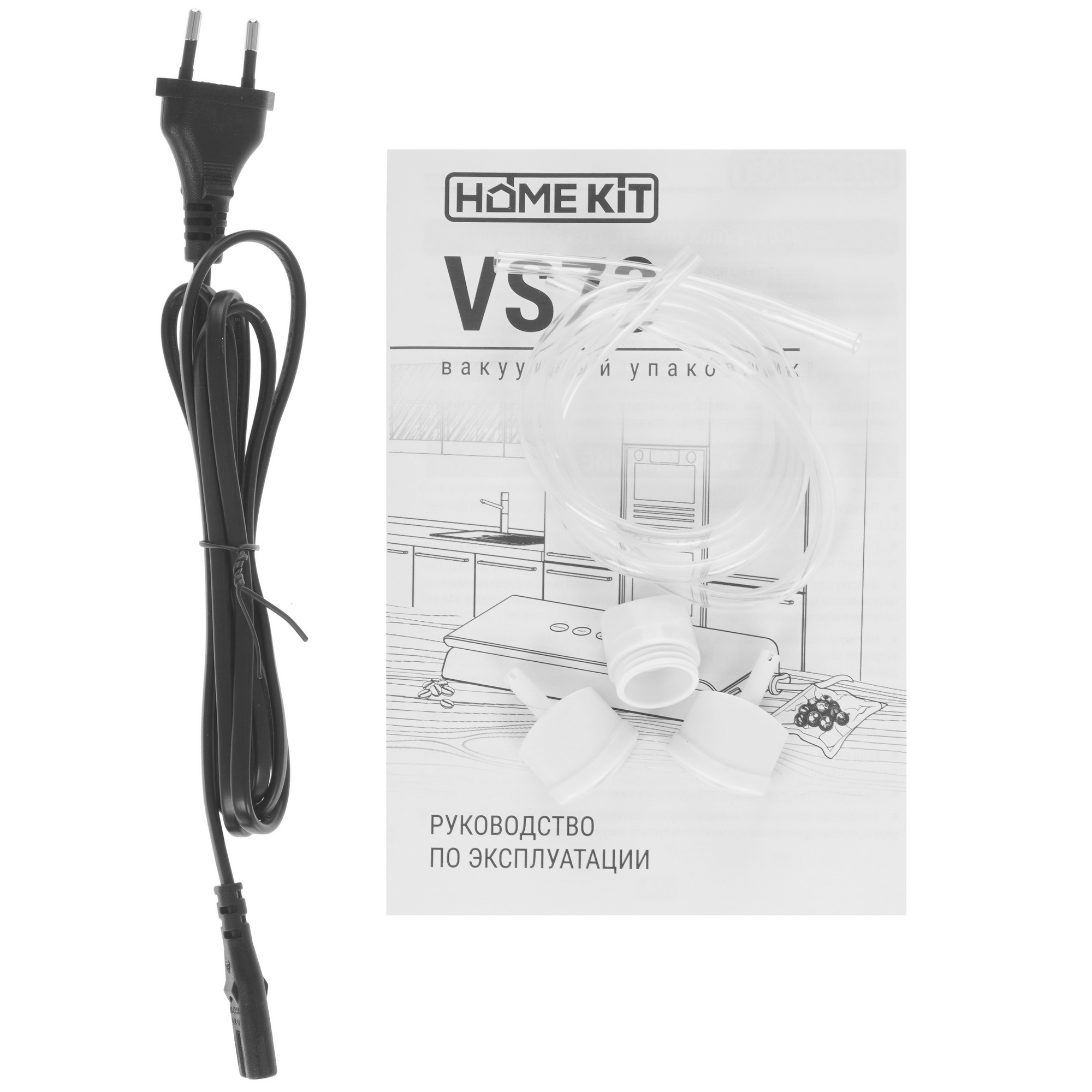 9974259 Вакуумный упаковщик HOME KIT VS73 STDN-0054815 - Вид №9