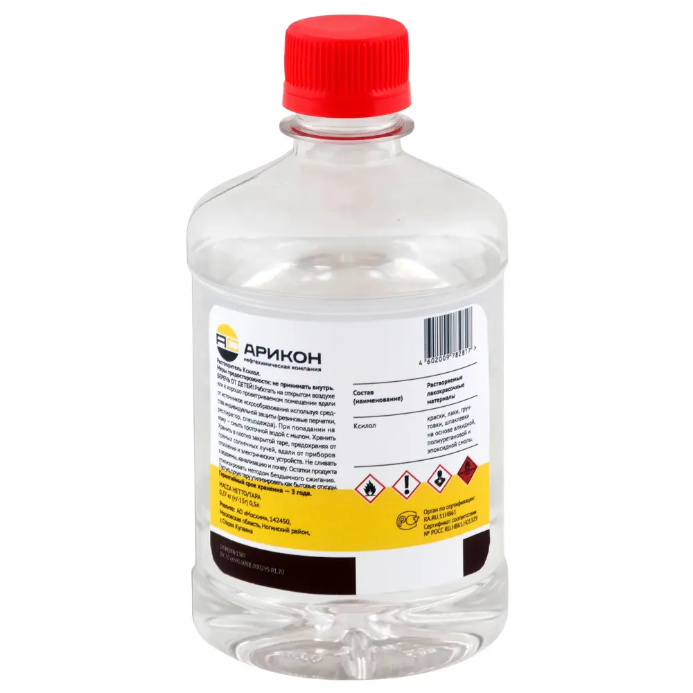 Растворитель АРИКОН Ксилол - профессиональный состав для ЛКМ 0.5 л 83762068 STLM-0044403 - Вид №1