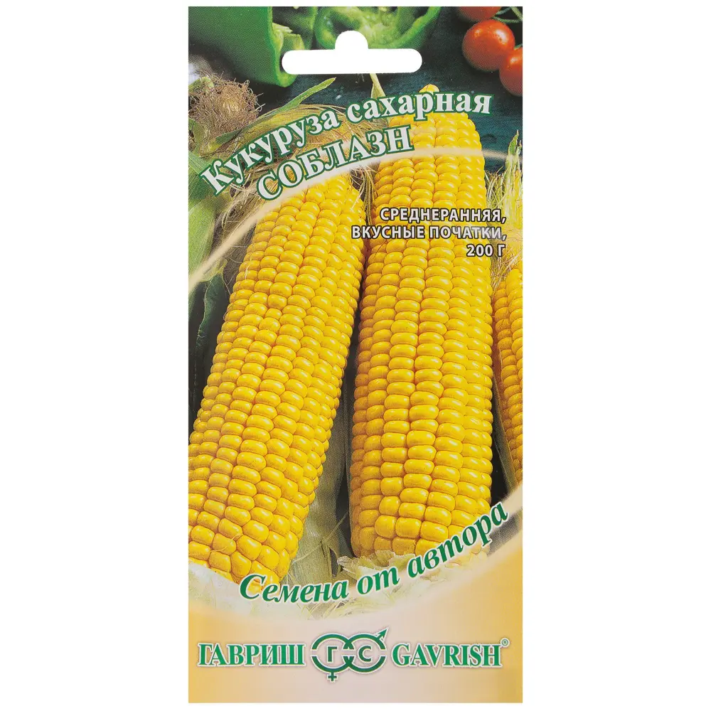 Кукуруза сахарная «Соблазн» от ГАВРИШ - среднеранний гибрид для богатого урожая 13900091 STLM-1388254