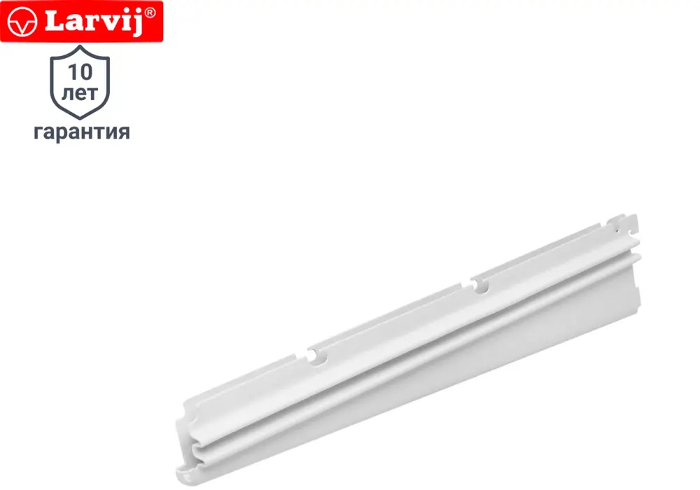 Кронштейны LARVIJ для корзин гардеробной системы 44.2 см 13908907