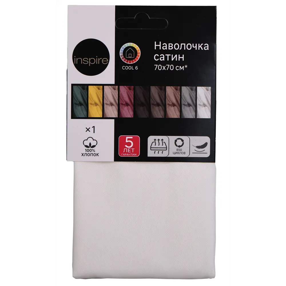 Наволочка INSPIRE 70×70 см — сатиновый комфорт для идеального сна 86331405 STLM-0067850 - Вид №2