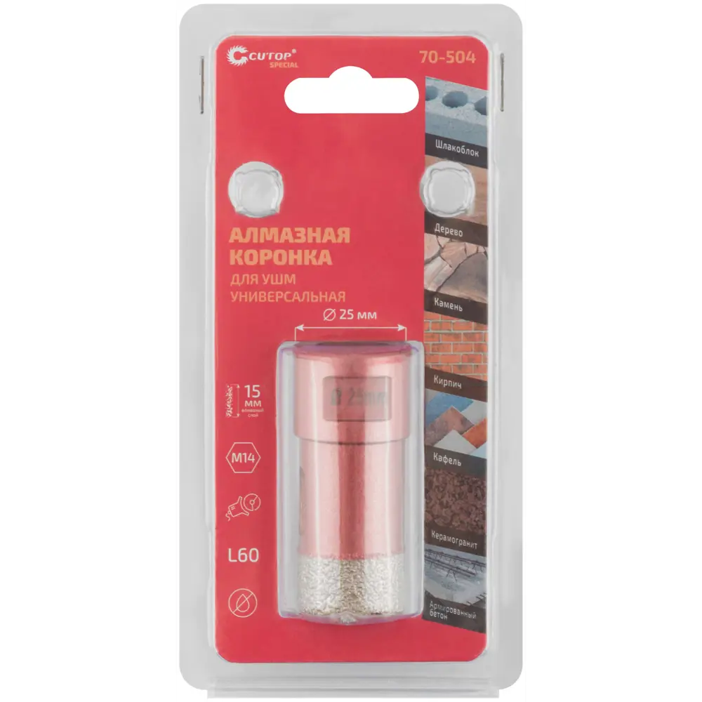 Коронка по керамограниту M14 Cutop 25 мм 86492525 STLM-2034105  - Вид №3