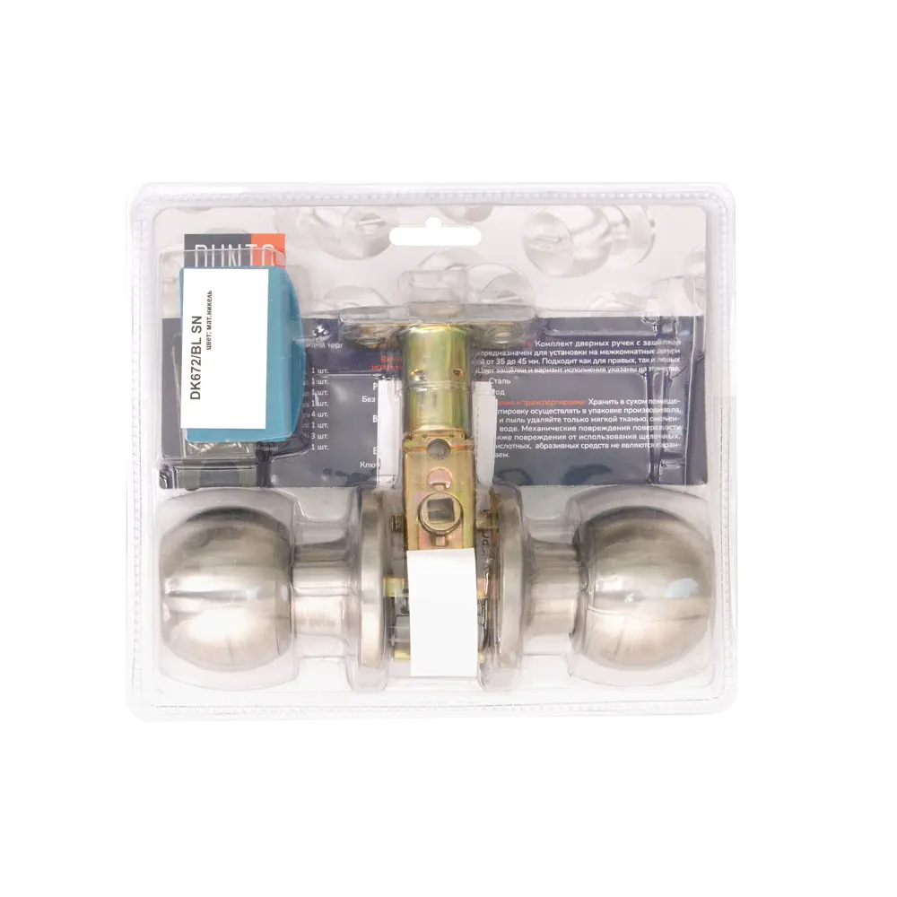 Шаровая ручка-кноб Фабрика замков с фиксатором, никель 89347012 STLM-1397726 - Вид №5