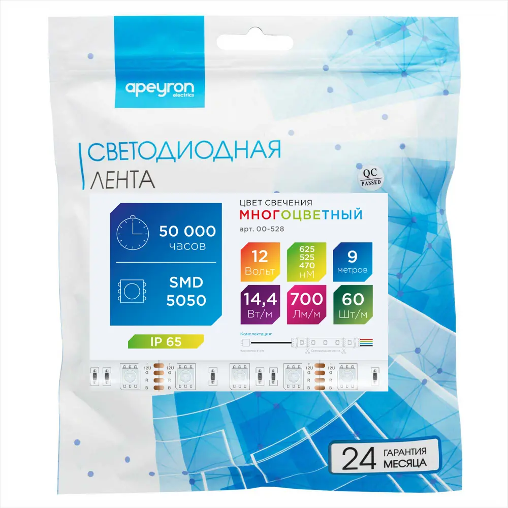 Светодиодная лента Apeyron 00-528 60 диод 14.4 Вт/м 12 В 10 мм IP65 9 м RGB свет STLM-2208711 - Вид №8