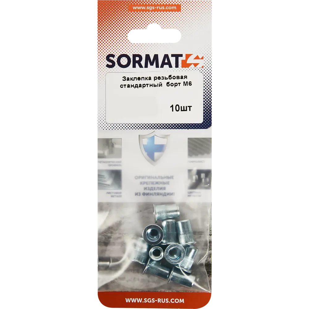87937009 Заклепка резьбовая Sormat М6 мм, 10 шт. STLM-1011056  - Вид №2