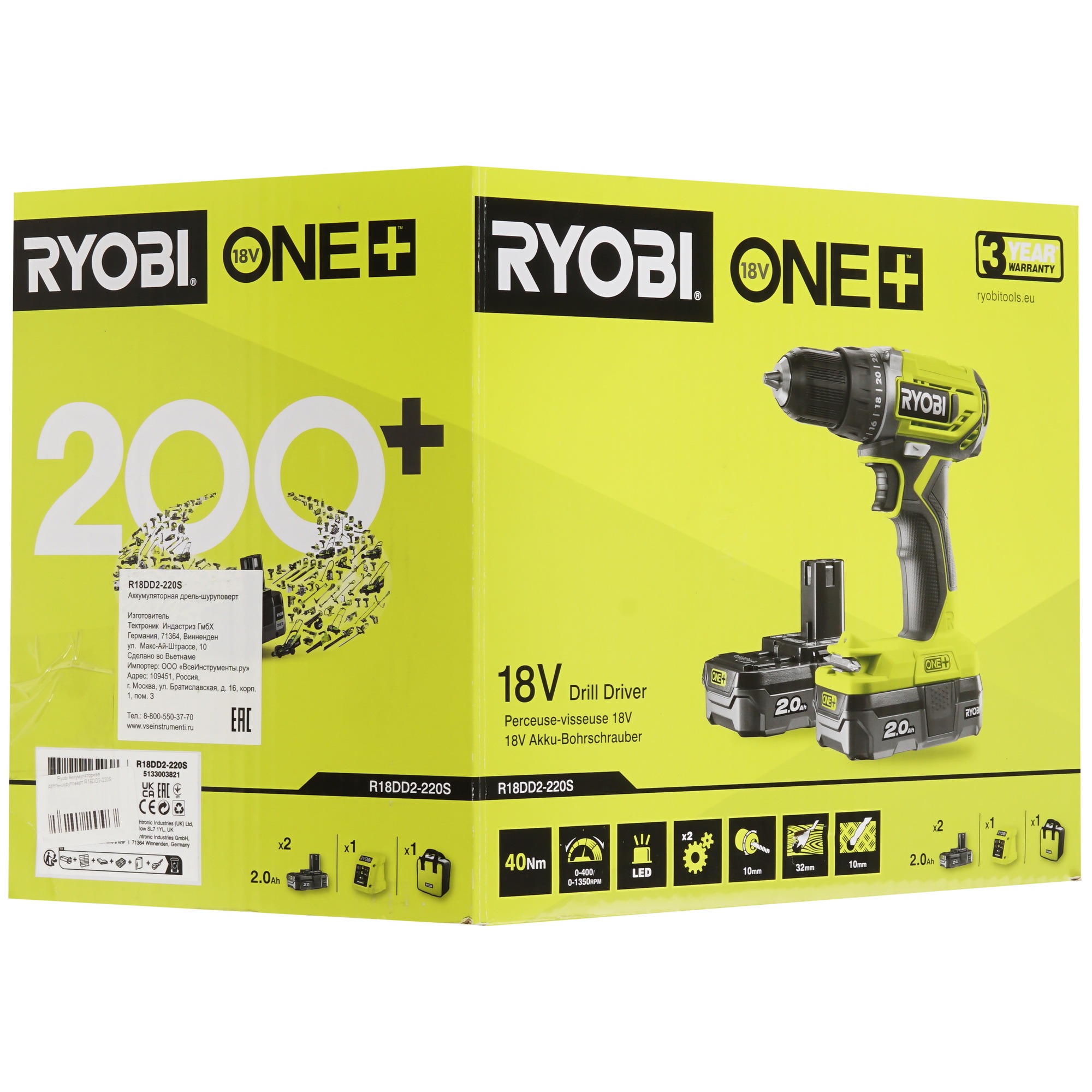 Дрель-шуруповерт Ryobi R18DD2-220S ONE+ 18V 5481209 STDN-0123401 - Вид №9
