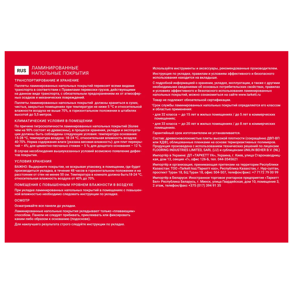 SOMMER Виконт - водостойкий ламинат 33 класса с фаской для влажных помещений 89336352 STLM-1522077 - Вид №7