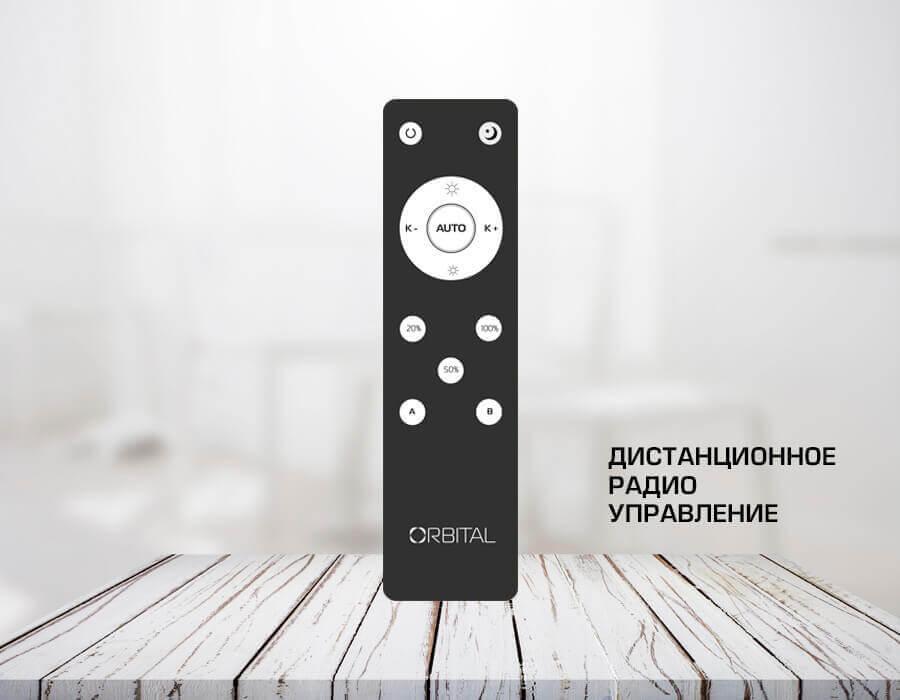 Потолочный светодиодный светильник Ambrella light Orbital Parrus FP2403 WH/BK 288W D680*680 AMBRELLA LIGHT ORBITAL PARRUS 00-3890587 Белый  - Вид №1