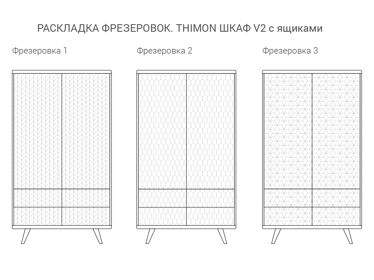 IDC035005512 The IDEA Шкаф THIMON v2 с ящиками  - Вид №6