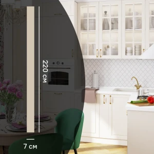 KONSENSA Карниз Оксфорд Delinia ID для кухонных фасадов 220x7 см бежевый 89366076