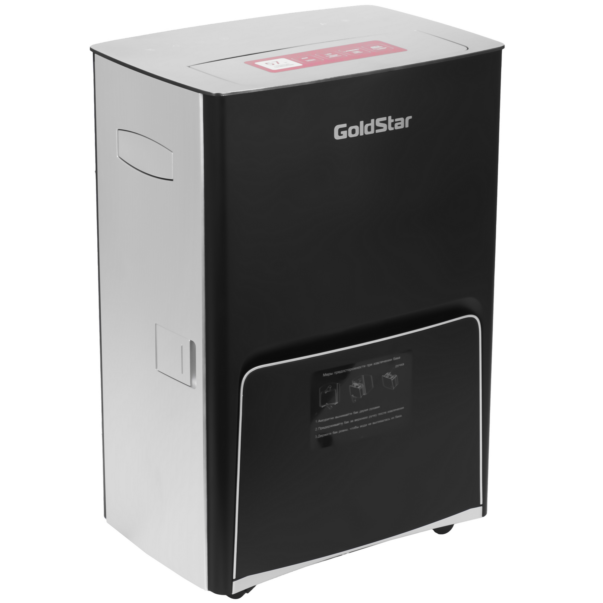 9267066 Осушитель воздуха GoldStar GSD-40L черный STDN-0121030