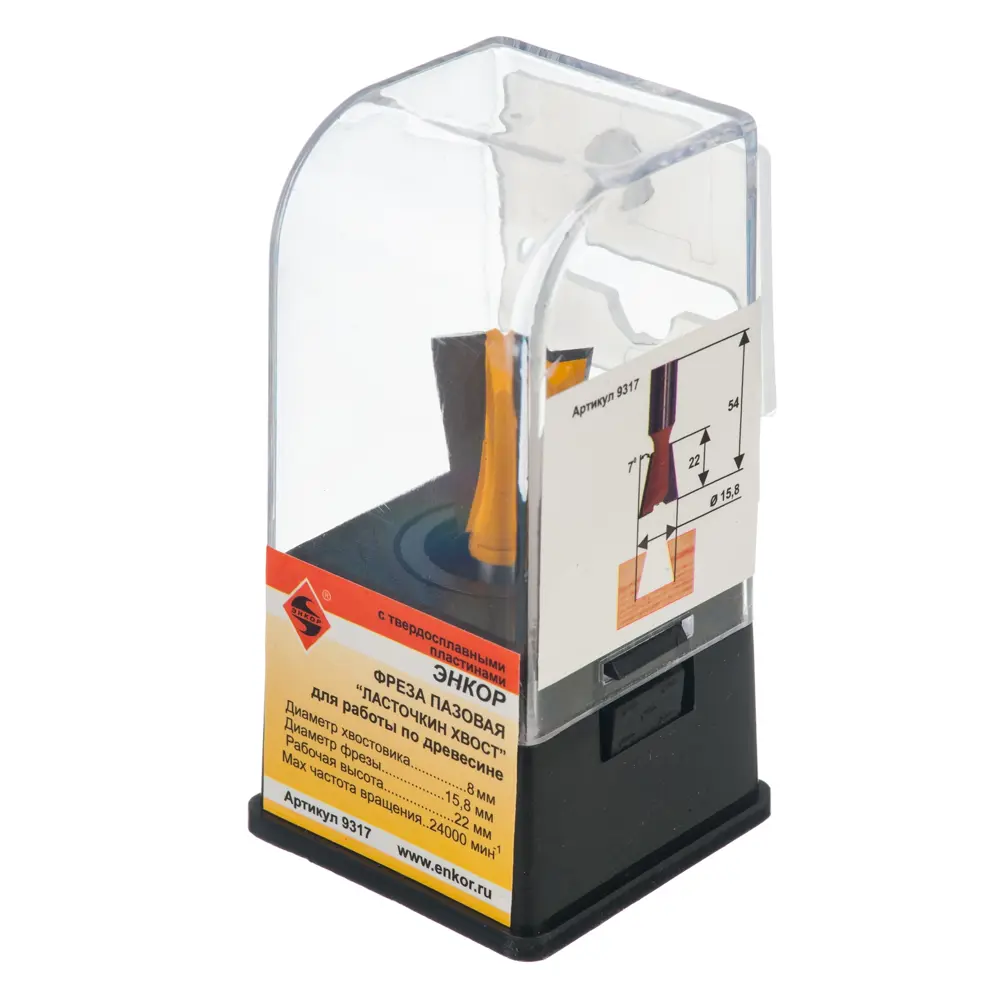 Фреза пазовая конструкционная Энкор Ласточкин хвост №9317 STLM-2111406 - Вид №2