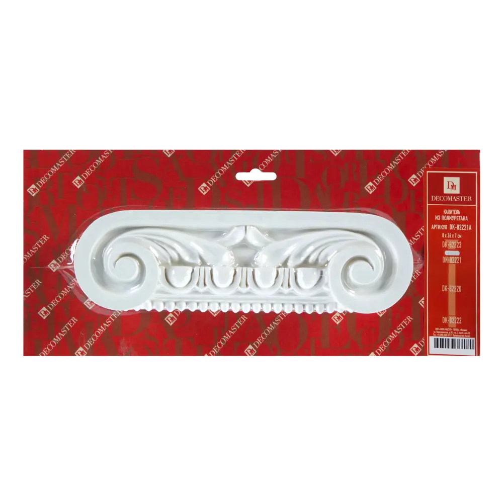 Капитель к пилястре полиуретан Decomaster DK-82221A белая 80 мм STLM-2007781 - Вид №1