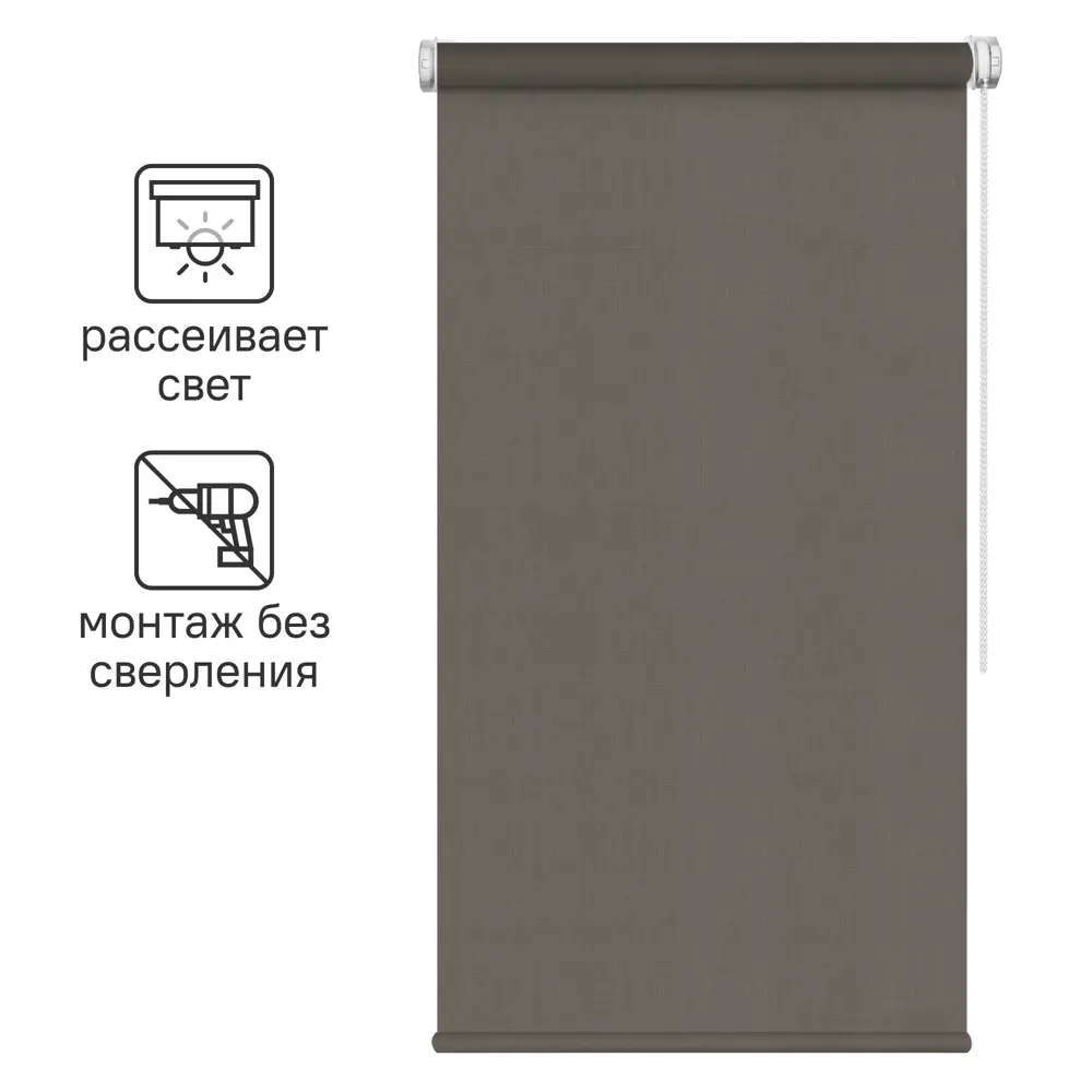 Штора рулонная Inspire Шантунг 50x160 см коричневая 82807417 STLM-2124459