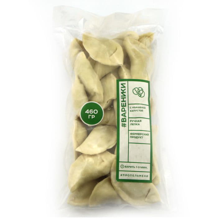 Вареники с квашеной капустой Пропельмени Santreyd 5344