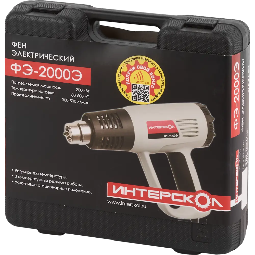 Технический фен Интерскол ФЭ-2000Э с регулировкой температуры 60-600°С 12276450 STLM-0001877 - Вид №8