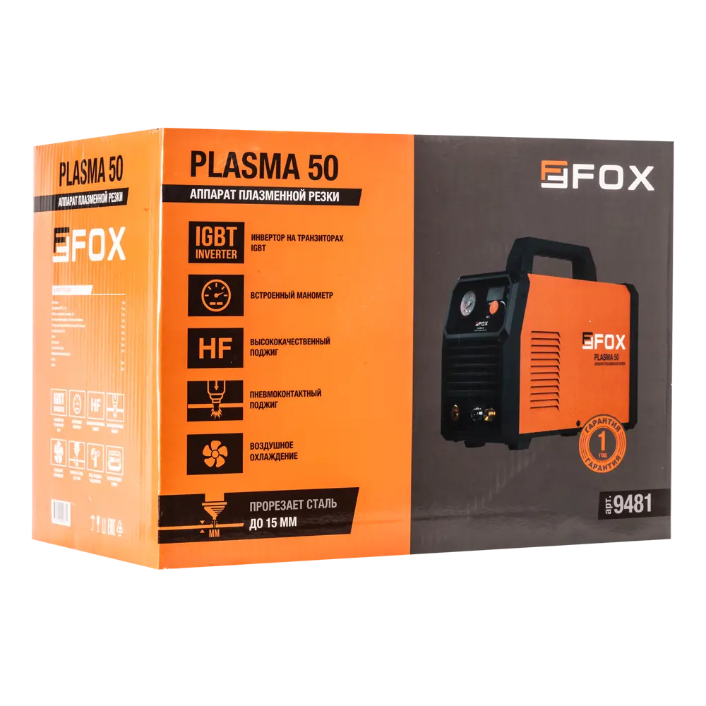 Плазменный резак FoxWeld Foxplasma50 для металла до 15 мм 89415079 STLM-1566540 - Вид №10