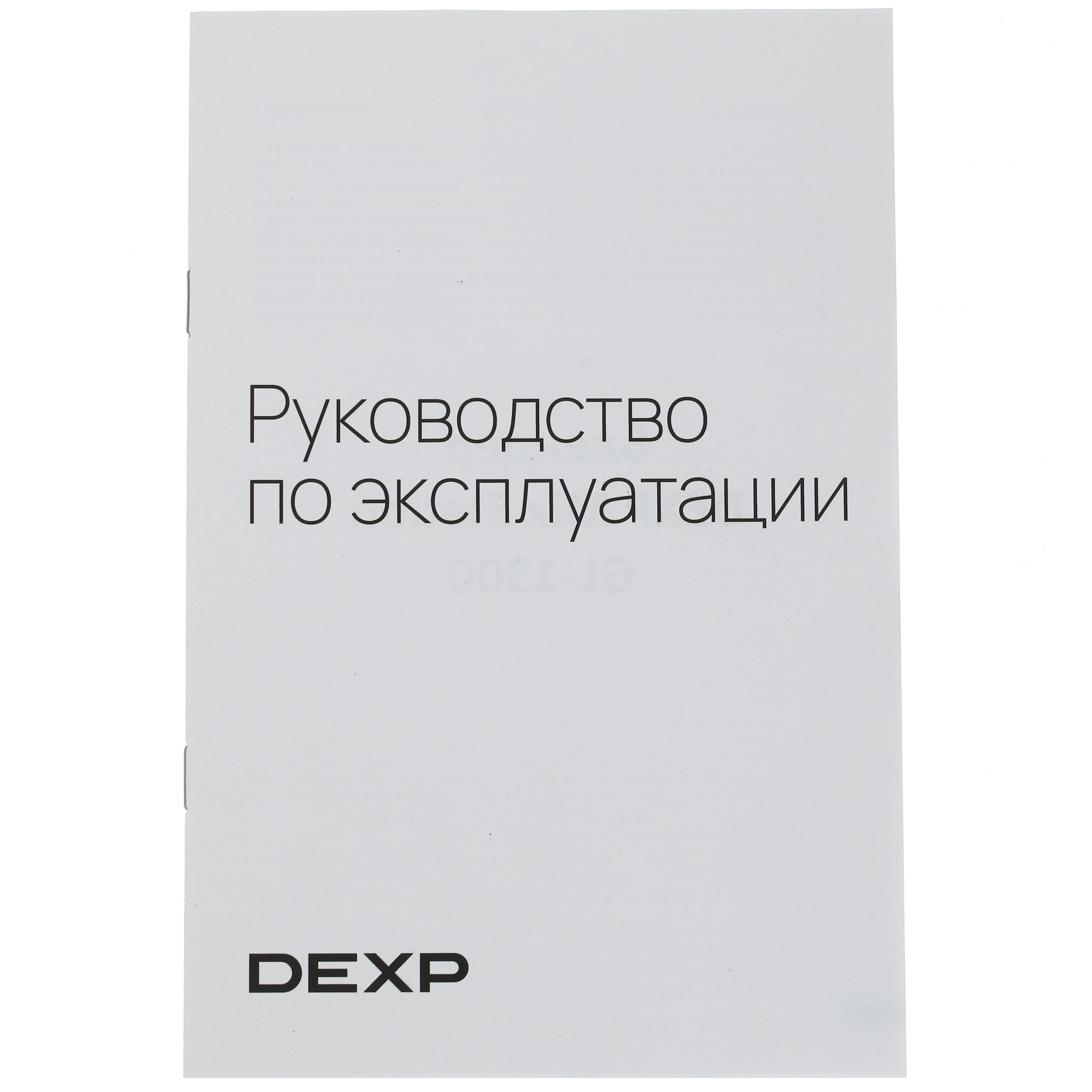 5026155 Блендер стационарный DEXP GL-1300 Mix Station черный STDN-0097695 - Вид №6