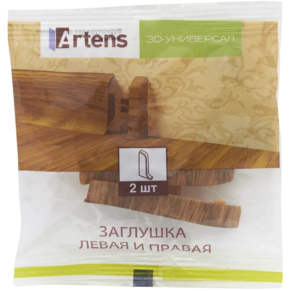 Заглушка для плинтуса левая и правая Artens «Катания» 65 мм 2 шт STLM-2177411 - Вид №2