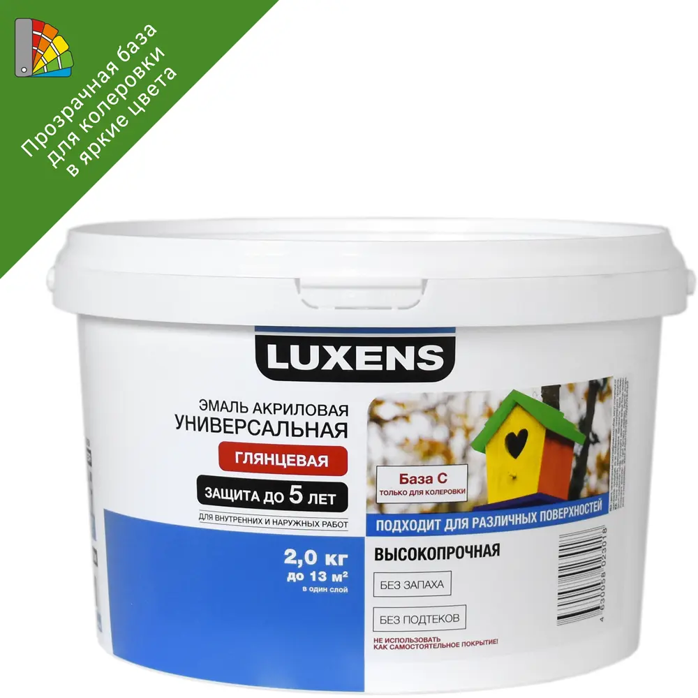 LUXENS Прозрачная акриловая эмаль для колеровки 2 кг 84863513 STLM-0859418