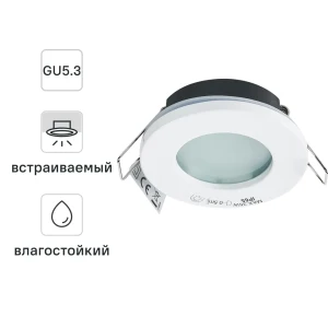 Корпус встраиваемого точечного светильника Lecco без патрона под GU10/GU5.3 82мм IP65 материал алюминий цвет белый 82911092 STLM-2175058