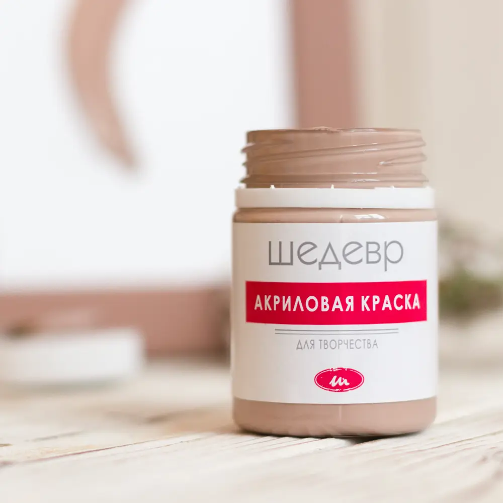 Краска акриловая Шедевр глянцевая цвет какао 60 г 82240939 STLM-2167094 