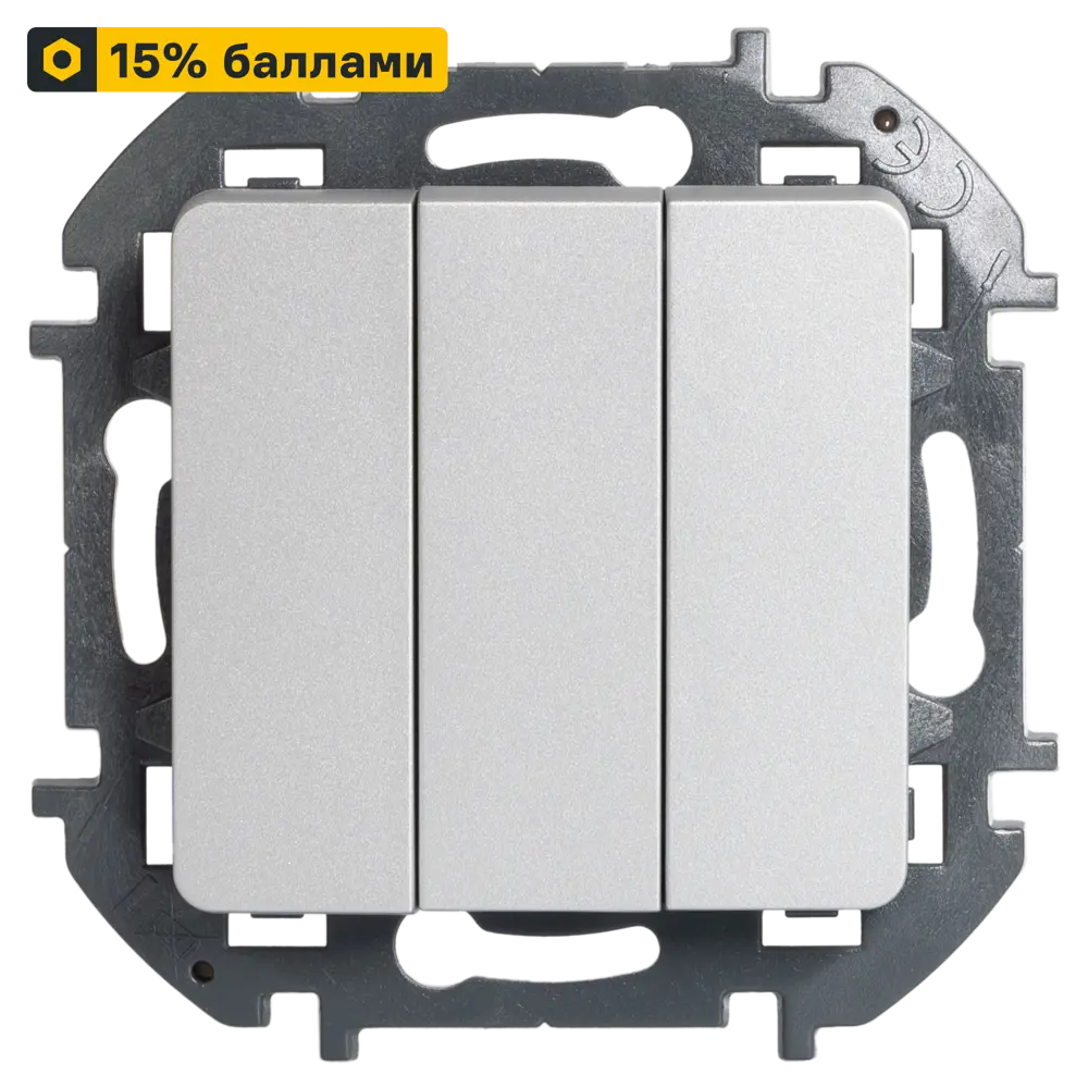 LEXMAN Lilian: трехклавишный выключатель в алюминиевом исполнении 86761692 STLM-1405392