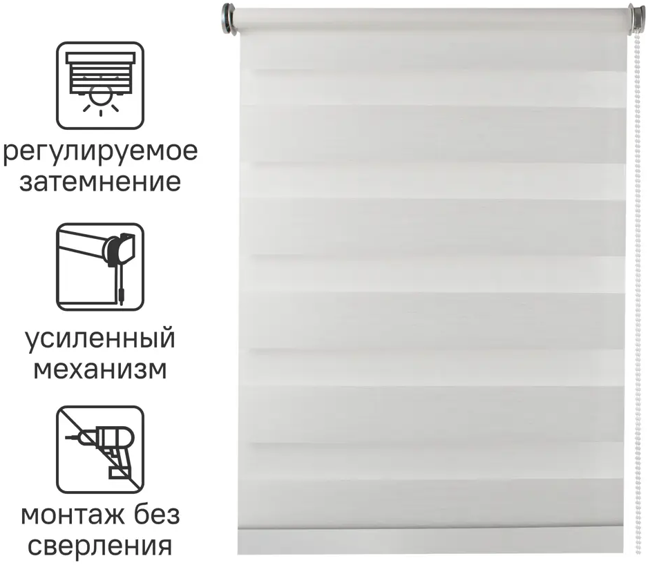 INSPIRE Moscou - Рулонная штора день-ночь с системой Easy Fix 85225639