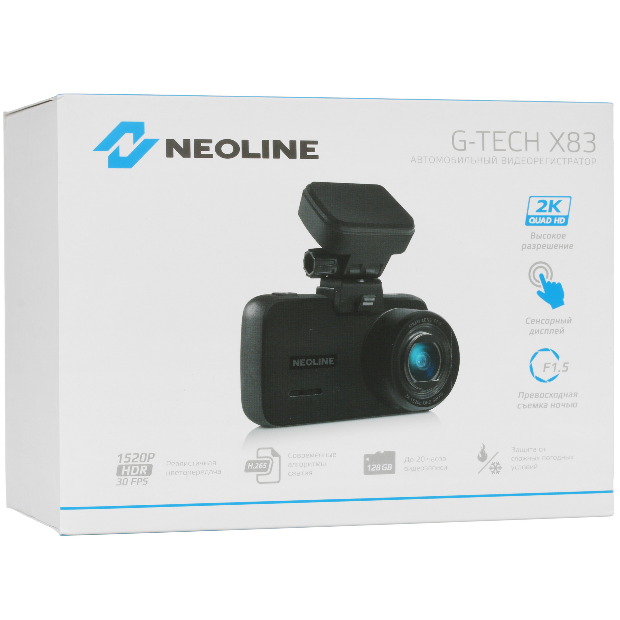 4897227 Видеорегистратор Neoline G-Tech X83 STDN-0012030 - Вид №10