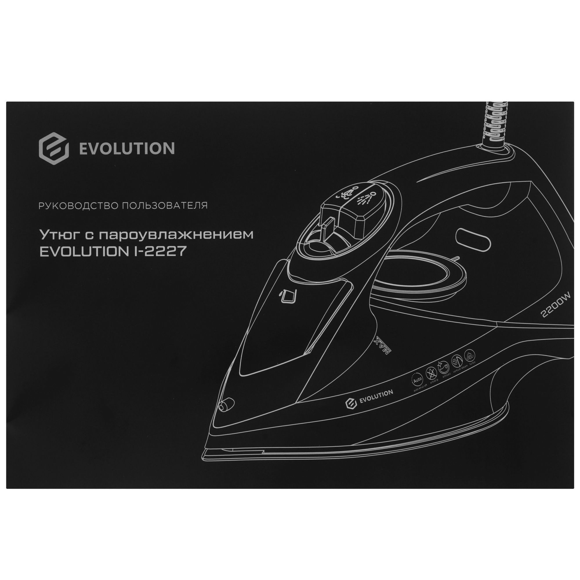 9208778 Утюг Evolution I-2227 синий STDN-0105190 - Вид №6