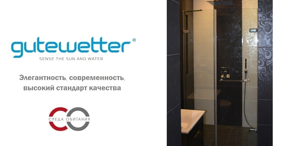 Душевая дверь в нишу 120x200 GK-862B стекло прозрачное 6 мм GUTEWETTER TREND DOOR 120X200GK862B - Вид №1