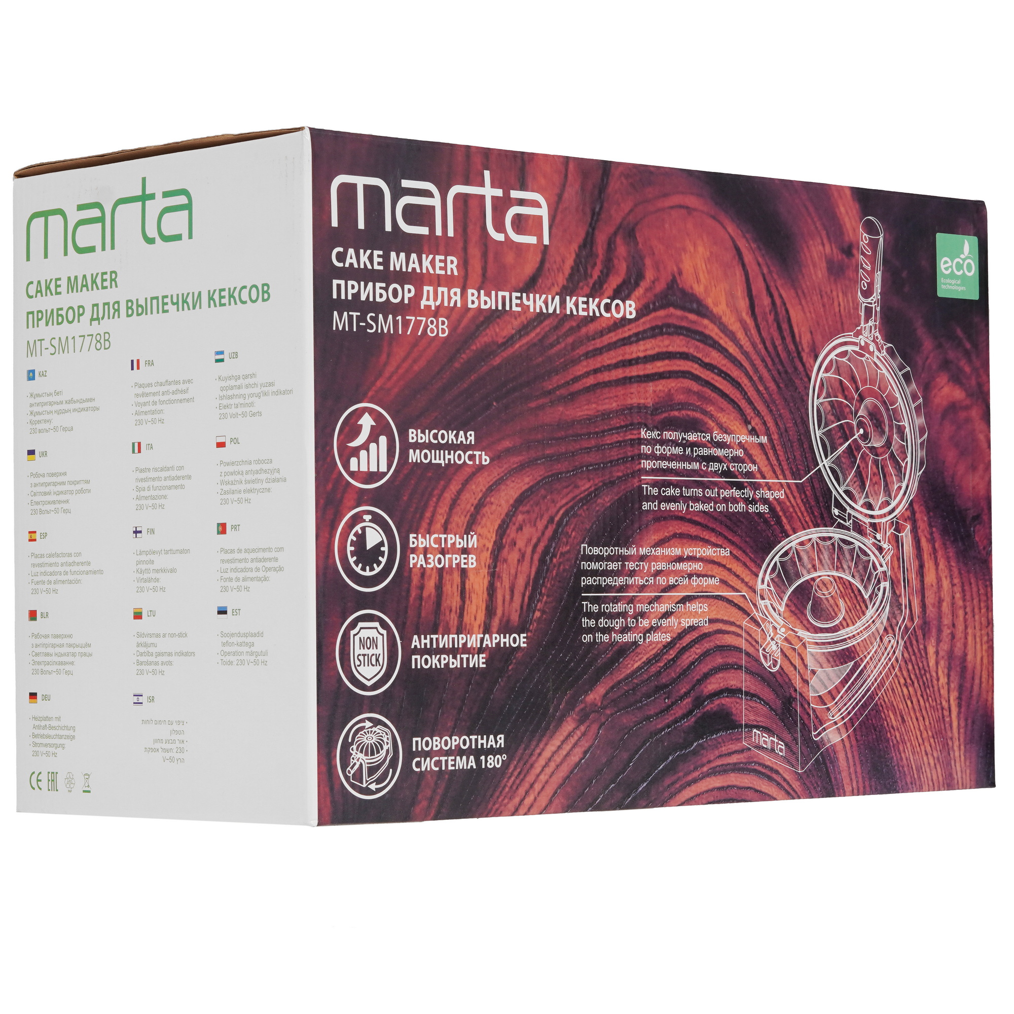 9226508 Десертница MARTA MT-SM1778B черный STDN-0127849 - Вид №6