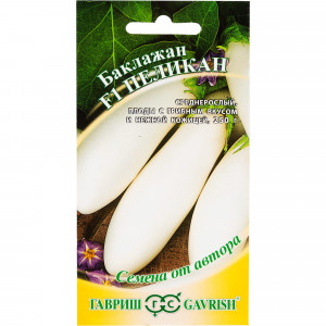 82097795 Семена Баклажан «Пеликан» F1, 0.3 г