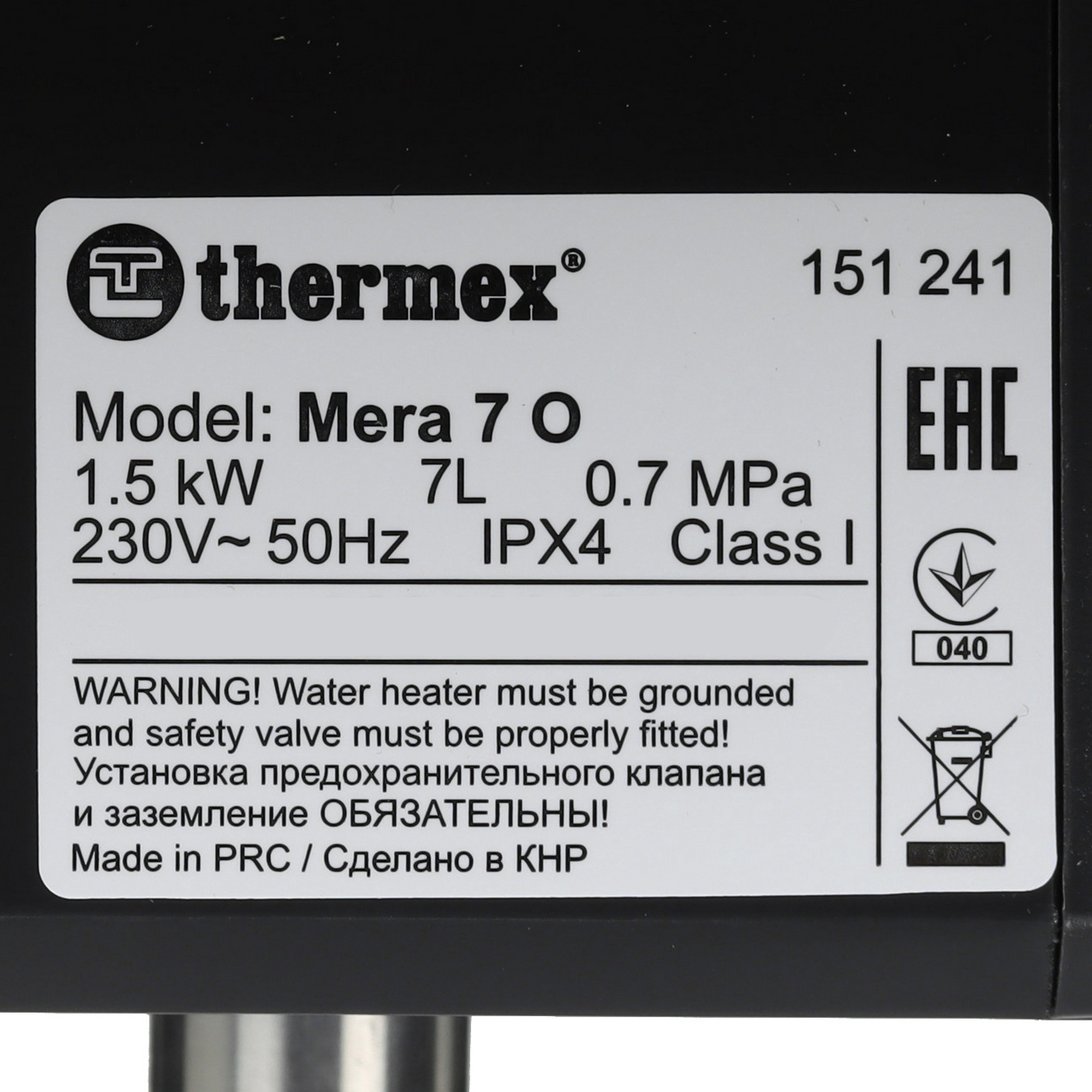 9136026 Водонагреватель электрический THERMEX Mera 7 O STDN-0014592 - Вид №4