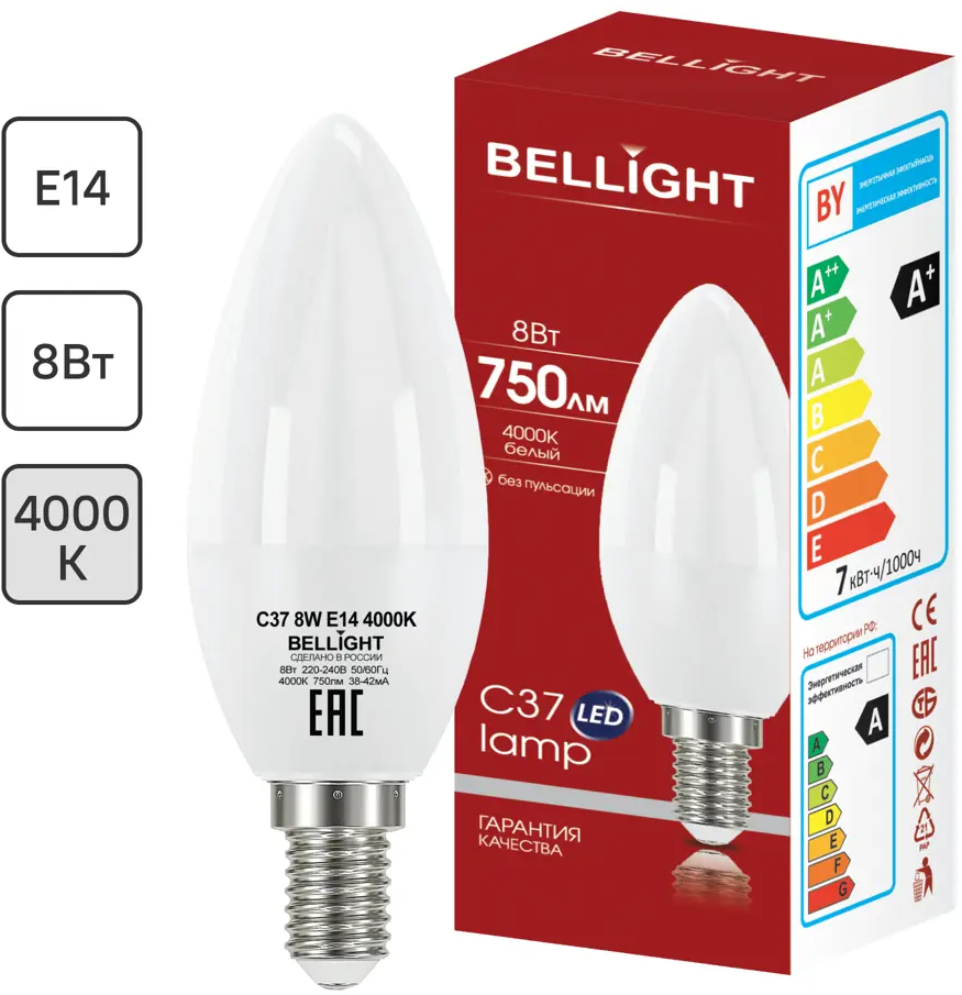 BELLIGHT LED-лампа E14 свеча 8Вт 750лм нейтральный белый 86170885