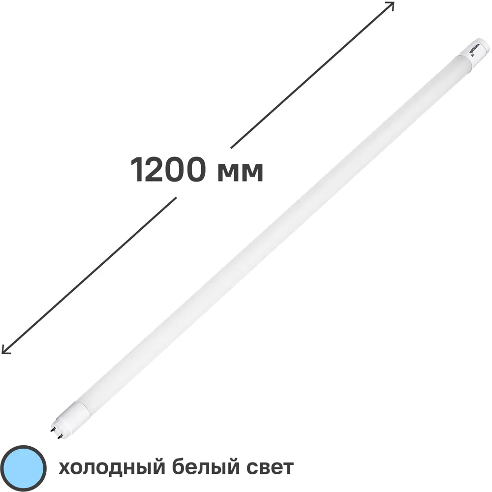 Лампа светодиодная G13 Rotat 18 Вт холодный белый свет Santreyd STLM-2136781 - Вид №1