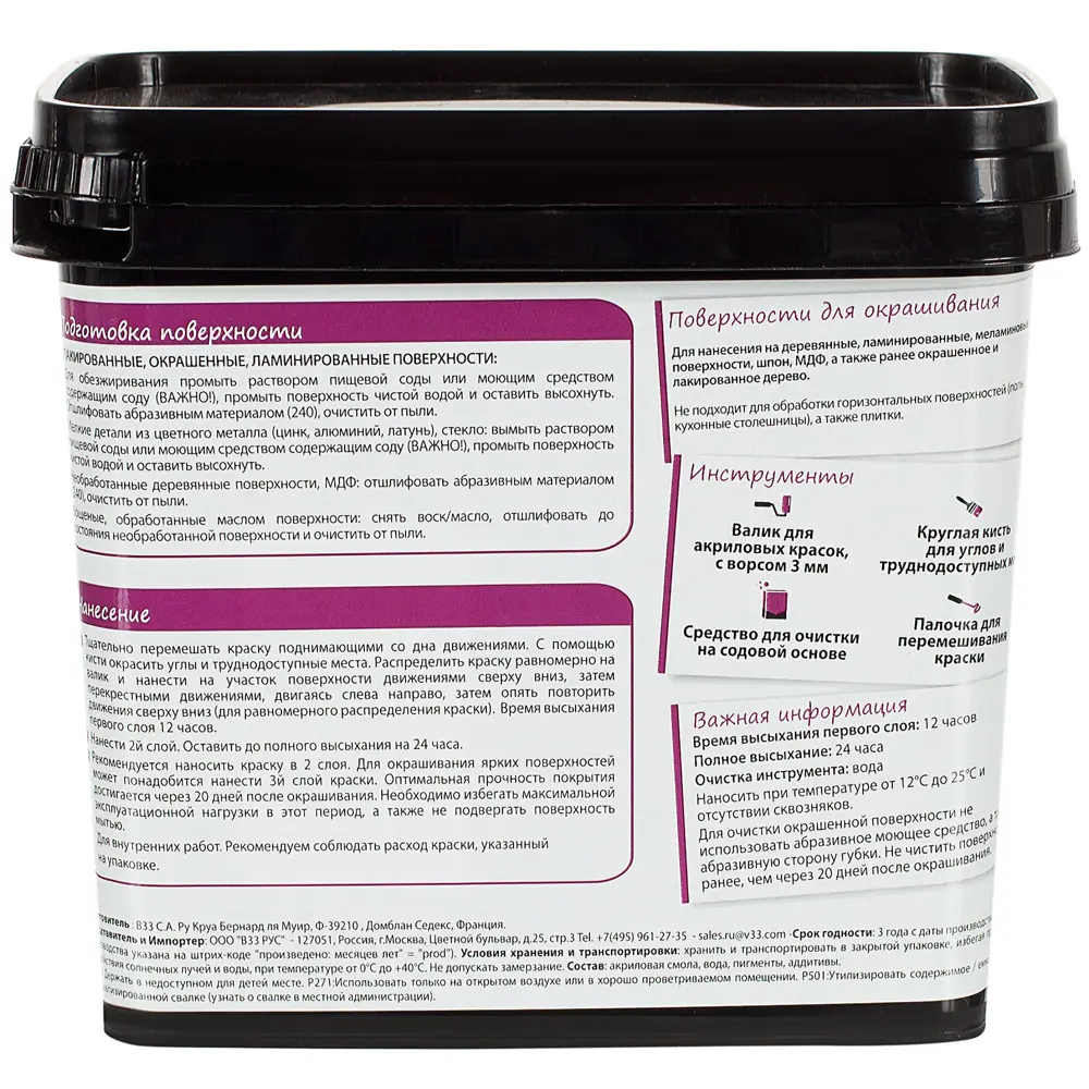 Краска для мебели V33 Decolab цвет салатовый 0.75 л STLM-2054855 - Вид №3