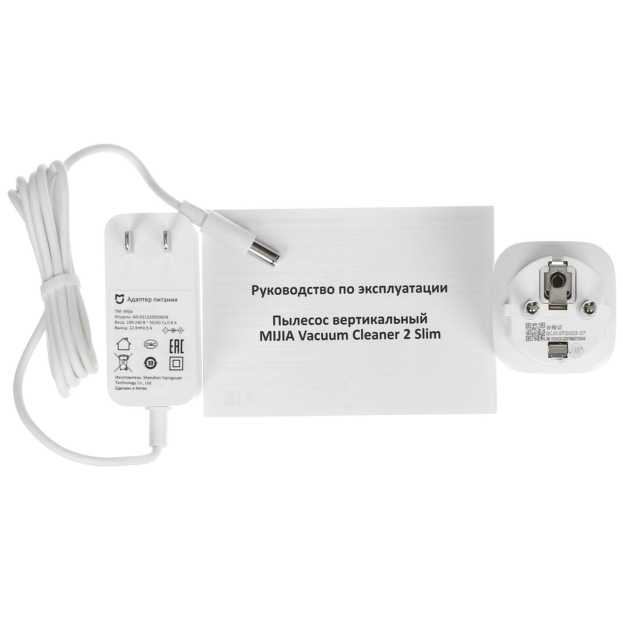 5412371 Пылесос  вертикальный  Mijia  Vacuum Cleaner 2 Slim C201  белый STDN-0020739 - Вид №10