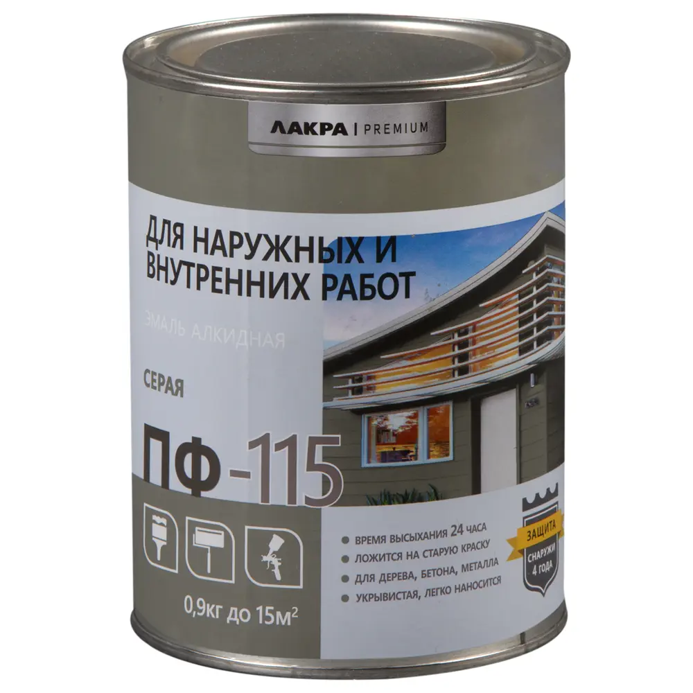 Эмаль ПФ-115 Лакра DIY цвет серый 0.9 кг 18534887 STLM-2003626  - Вид №1