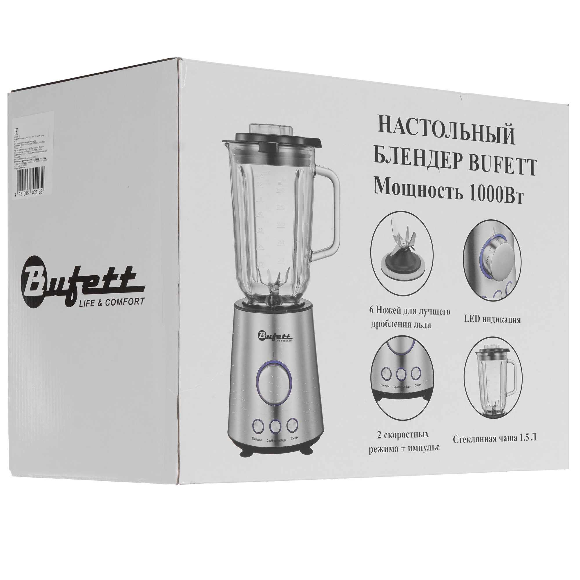 9226554 Блендер стационарный Bufett LB 213 серый STDN-0134592 - Вид №7