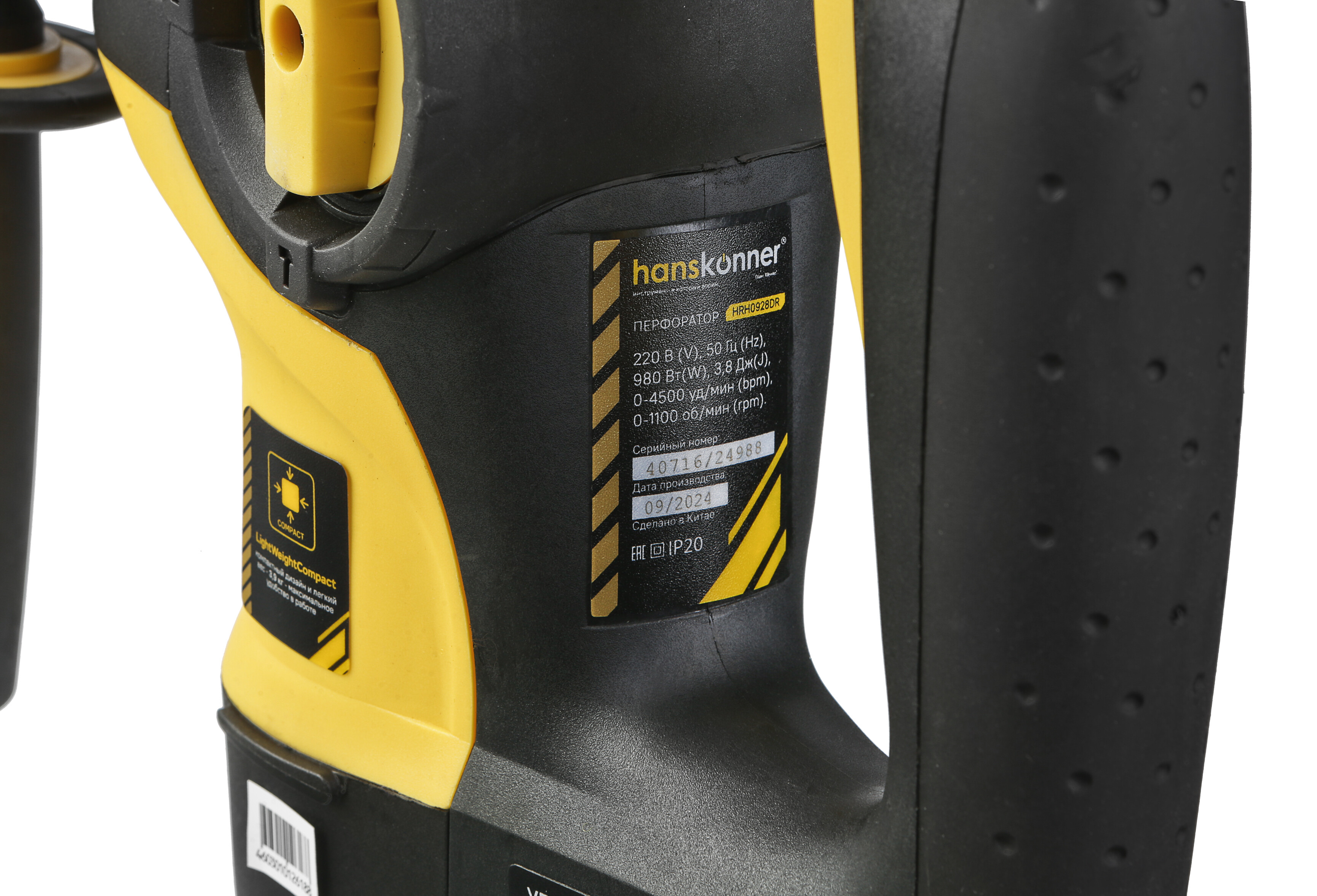 Перфоратор Hanskonner HRH0928DR 9112565 STDN-0100854 - Вид №7