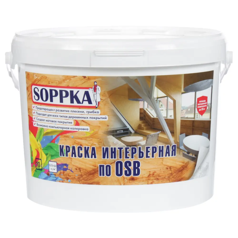 Краска Soppka интерьерная по OSB 10 л 81965753 STLM-2013810 