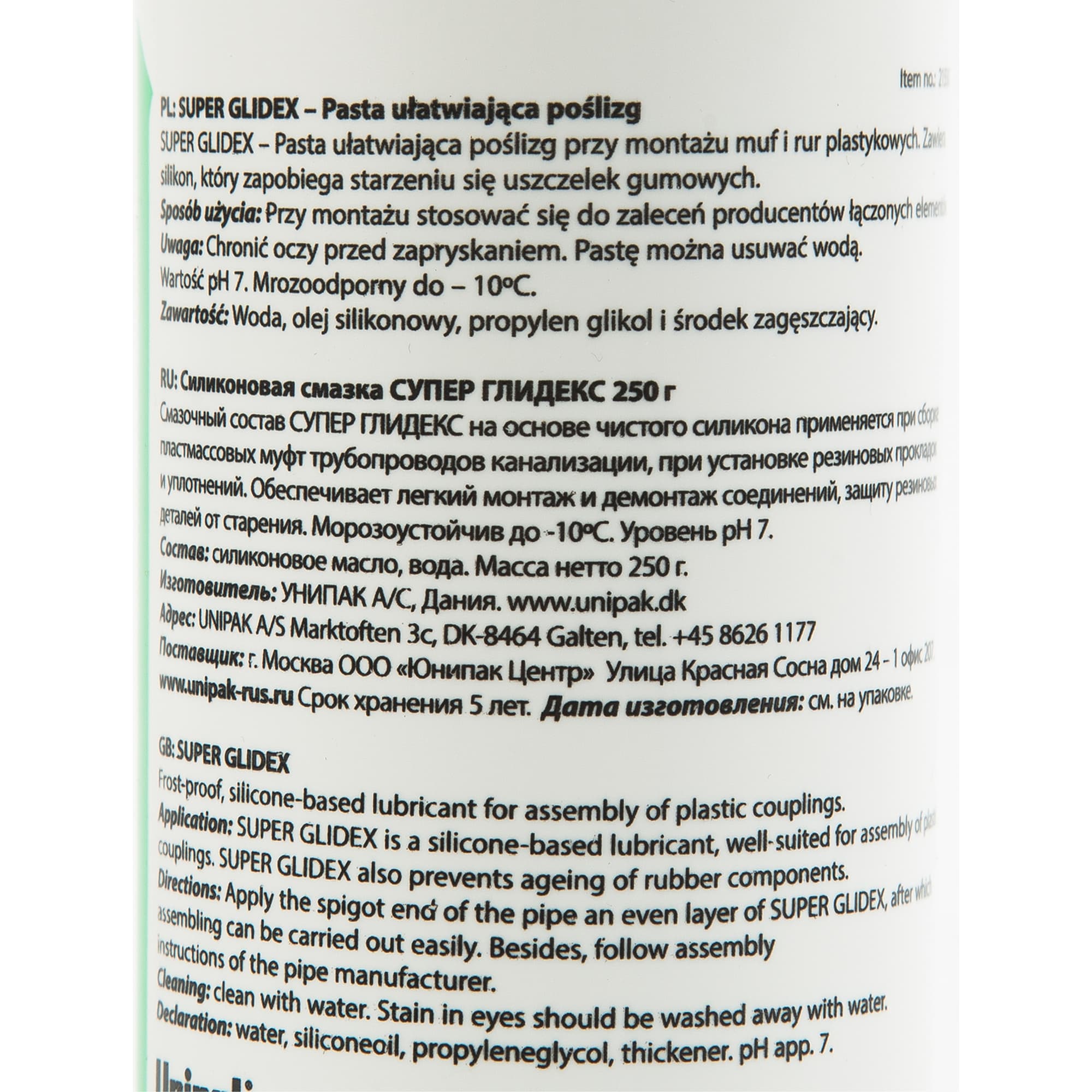 82992807 Смазка силиконовая для труб SUPER GLIDEX 250 грамм Santreyd  - Вид №2