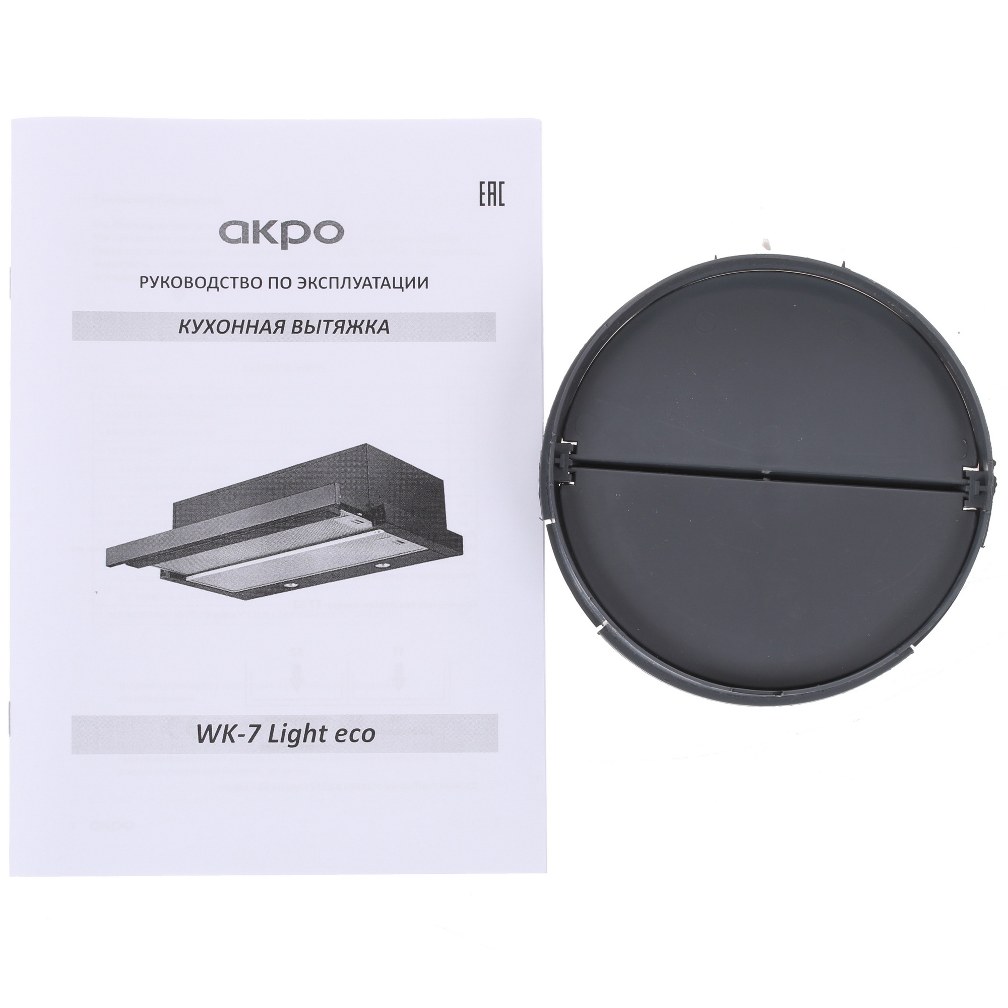 1147122 Вытяжка телескопическая Akpo WK-7 Light eco белый/белый STDN-0064262 - Вид №10