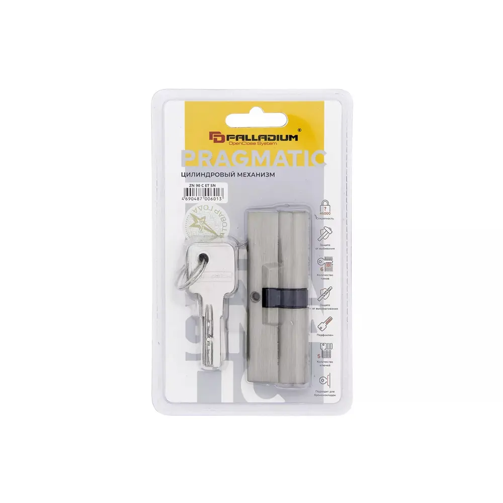 Цилиндр Palladium ZN 90 C ET SN, 45x45 мм, ключ/ключ, цвет матовый никель 82735421 STLM-2084055  - Вид №2