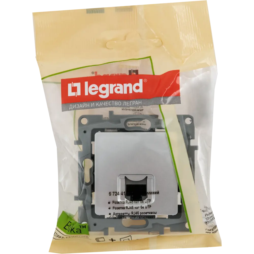 Компьютерная розетка Legrand Etika для локальной сети 82496553 STLM-0028726 - Вид №5
