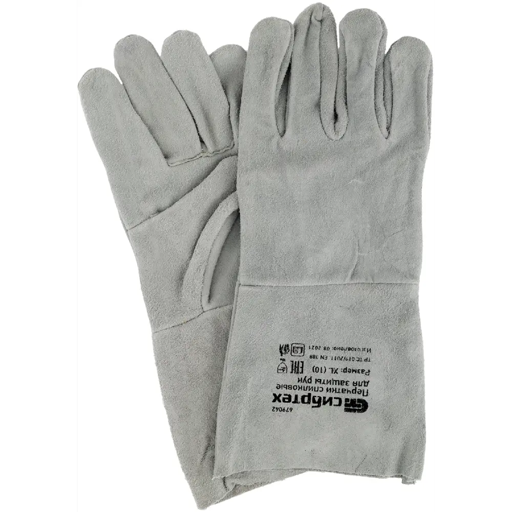 Краги сварщика спилковые Сибртех размер 10/XL STLM-2092353